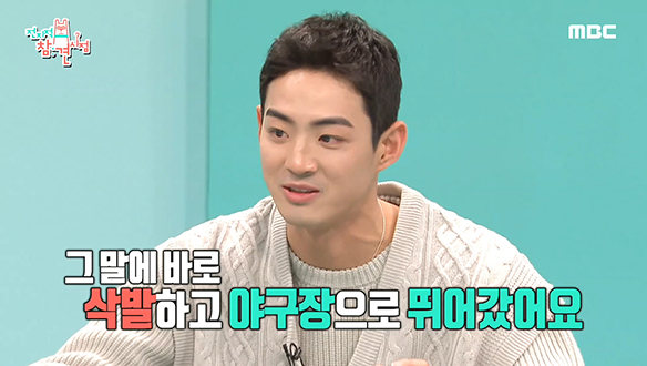 득점왕 구자욱을 있게 한 어머니의 편지 한 통♥