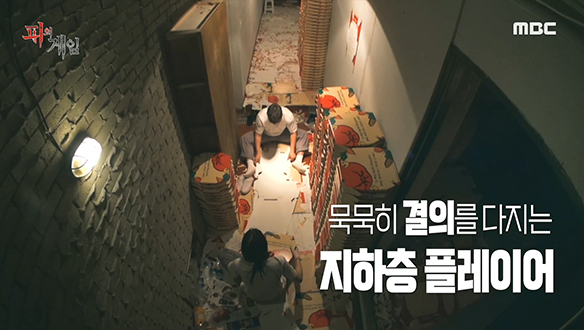 피자박스 접으며 묵묵히 결의를 다지는 지하층 플레이어...♨