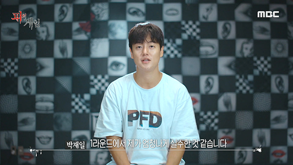 "하나만 찾아가자...하나만..." 위풍당당하게 출발해 빈손으로 돌아온 박재일