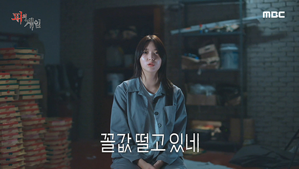 지상층 승리를 확신한 셀카 촬영(?) 그 모습을 본 이나영의 한마디