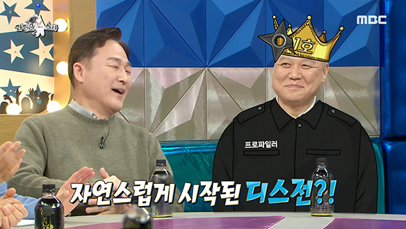 표창원 or 권일용, 대한민국 제1호 프로파일러는 누구? 클립 이미지