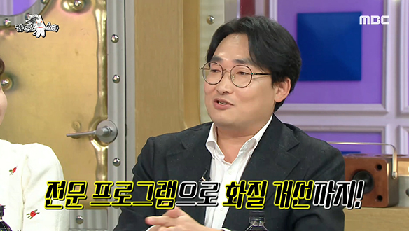 열심히 마술 연습한 아들을 울린 황민구의 직업병 클립 이미지