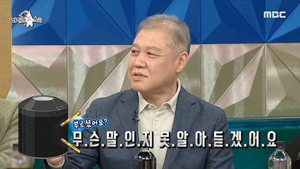 최고의 프로파일러인 권일용을 슬프게 하는 것들 클립 이미지