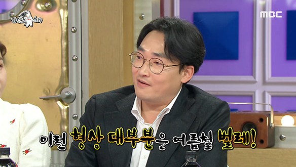 대표적인 UFO 의심 사진에 찍힌 물체는 UFO가 아니라 벌레다?! 클립 이미지