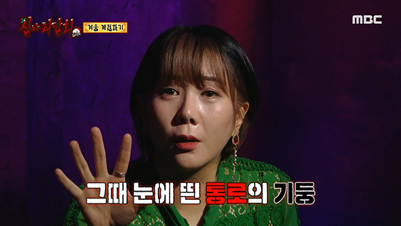 겨울 계절학기 ② 귓가에 들리는 남자의 숨소리 클립 이미지