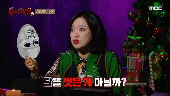 제보자가 목격한 얼굴이 돌아가는 귀신의 정체는? 클립 이미지