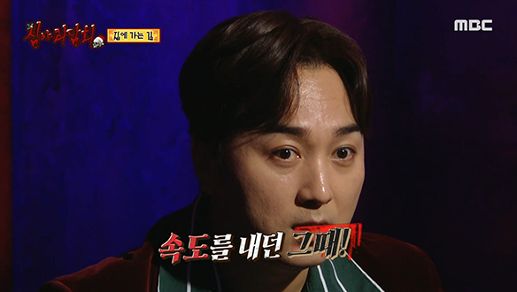 집에 가는 길 ① 늦은 밤 버스 정류장에서 마주친 할머니 클립 이미지