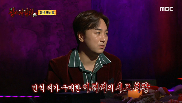 집에 가는 길 ④ 슬픈 사연이 숨겨져 있는 중고차 클립 이미지