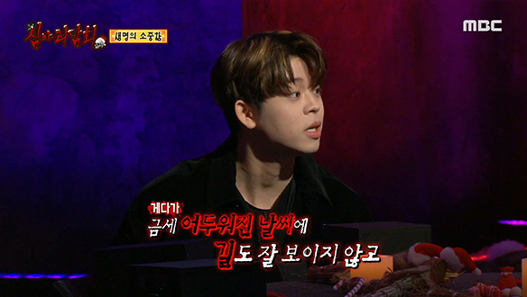 생명의 소중함 ① 호기심에 산에 오른 형제 클립 이미지