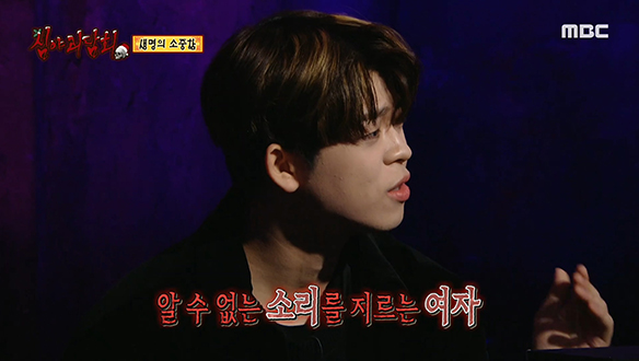 생명의 소중함 ② 알 수 없는 소리를 내며 달려드는 여자 클립 이미지