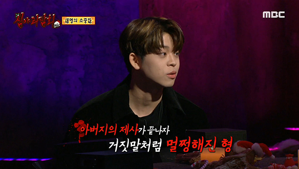 생명의 소중함 ③ 살생의 대가로 목숨을 잃을뻔한 아들 클립 이미지