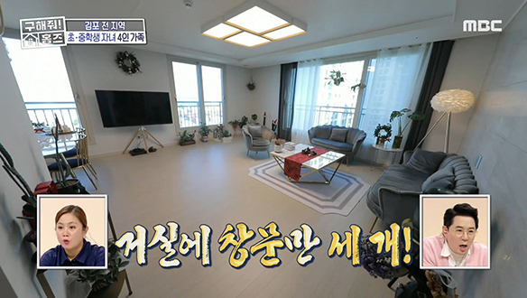 <김포시 고촌읍 향산리 한강뷰 찐희야 아파트> 드넓게 펼쳐지는 순도 200% 찐 한강뷰...☆