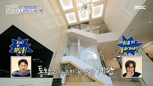 <김포시 운양동 김포에버 운양 캐슬> 품격 있는 일상을 안겨줄 고급美 낭낭한 인테리어!