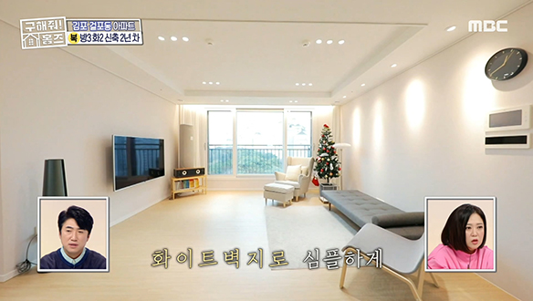 <김포시 걸포동 여기가 방이영남~?> 전문가 취향 반영된 화이트 & 월 넛 투 톤 인테리어★