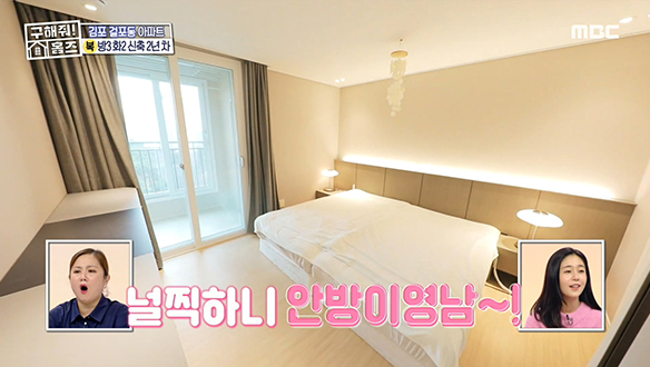 <김포시 걸포동 여기가 방이영남~?> 방 하나를 없앴는데도 방이 넉넉하다?!