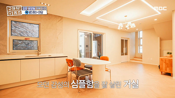 <김포시 운양동 기역의 습작> 곳곳에 숨은 ㄱ자의 매력에 이 집을 기억하지 않을 수 없을걸?!