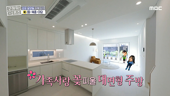 <김포시 운양동 하얀 태양 듀플렉스> 하얀 태양을 닮은 매입등 가득! 올화이트 인테리어의 듀플렉스!