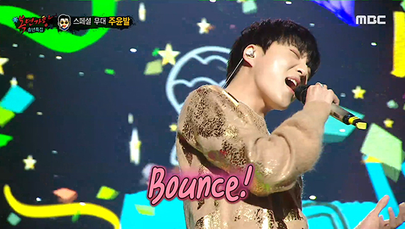 6연승 가왕의 스페셜 무대☆ '주윤발'＜Bounce＞ 클립 이미지