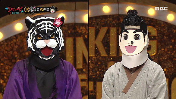 호랑이 기운 발산♨ '범' VS 노련한 내공 '아범' <어떤이의 꿈> 클립 이미지