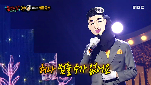 마음을 감싸는 감미로운 음색♥ '화살코' <사랑이 아니라 말하지 말아요> 클립 이미지