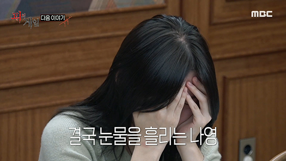 지하층 플레이어 간의 깊어지는 골, 이들의 결말은 어떻게 될 것인가?!