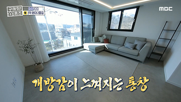 <파주시 교하동 방과 후 옥상> 방 안에 숨겨진 비밀의 계단이 있다?!