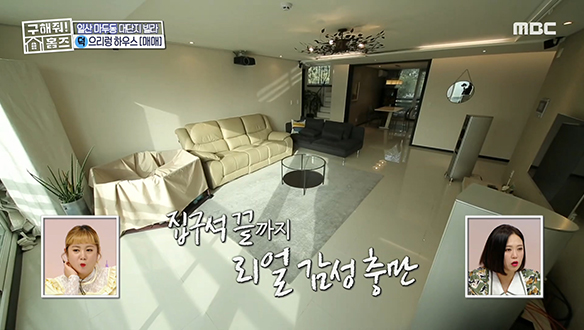 <고양시 일산동구 마두동 정발 으리렁 하우스> TOP of the 올 리모델링 & TOP of the 탑층♡