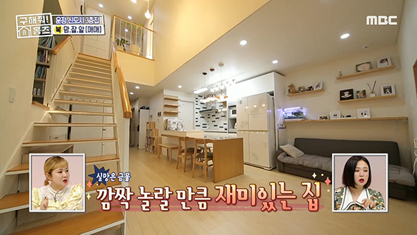 <파주시 목동동 맘.잘.알 하우스> 아이만의 천.창 공부방부터 가족만의 편백 수영장까지~