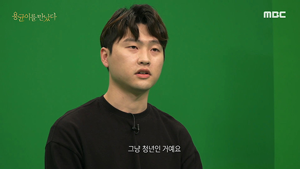 가상 공간에서 김용균을 만난다면, 그의 상황과 아픔을 공감할 수 있을까?