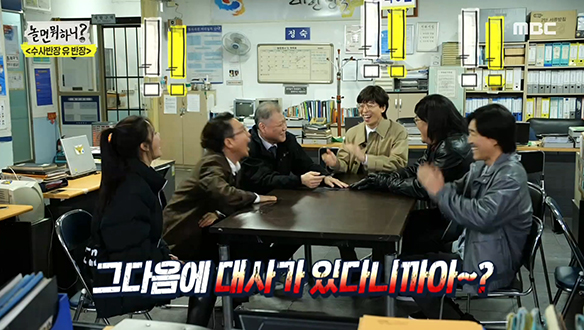 권일용 프로파일러 손에 강력 3팀 존폐가 달렸다! 클립 이미지