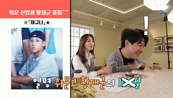 <매거진 톡> KT 황재균 전지훈련 전 마지막 인터뷰 클립 이미지