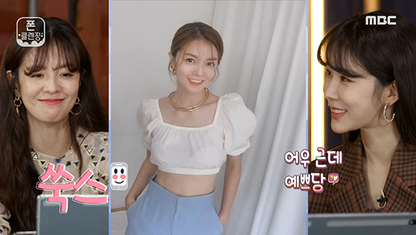 아내, 엄마가 아닌 사람 김성은의 사진첩☆ 클립 이미지