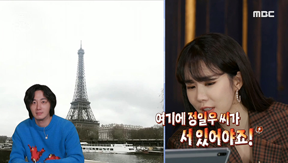 정일우의 사진 속으로 떠나는 랜선 여행...♣ 클립 이미지