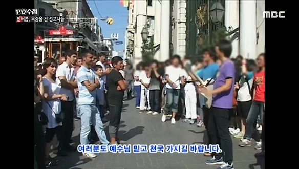 문화와 종교를 배려하지 않는 해외 선교 '땅밟기'