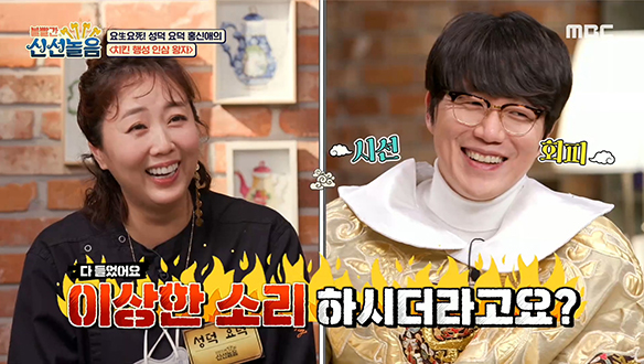 첫 5금도끼의 주인공! 성덕 요덕(홍신애)님 입장하십니다~ 클립 이미지