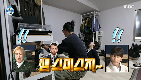 장도연의 제주도 남사친에게 샘 스미스란...? 클립 이미지