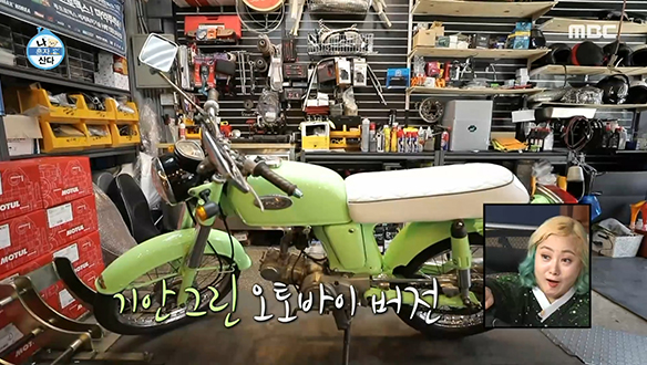 기안84의 오래된 오토바이, 기안 그린을 입다♣ 클립 이미지