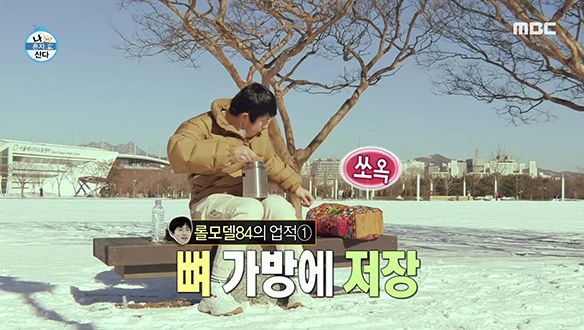 새해가 밝아도 한결같은 기안84, 쌍따봉 드립니다!! 클립 이미지