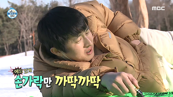 동심(?)으로 돌아가 초대형 연 제작하는 기안84 클립 이미지