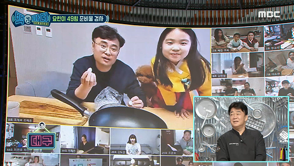 냉동실에 넣어둔 떡을 바로 써도 될까?