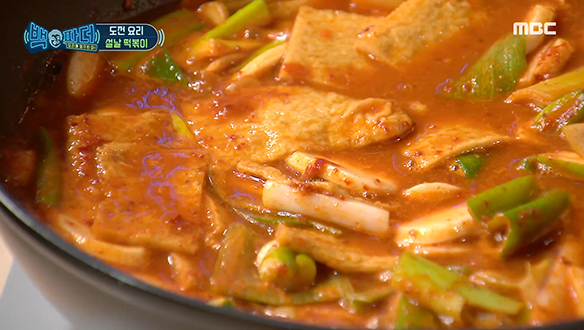 백파더표 '설날 떡볶이'는 재료를 다 넣고 끓이면 끝!