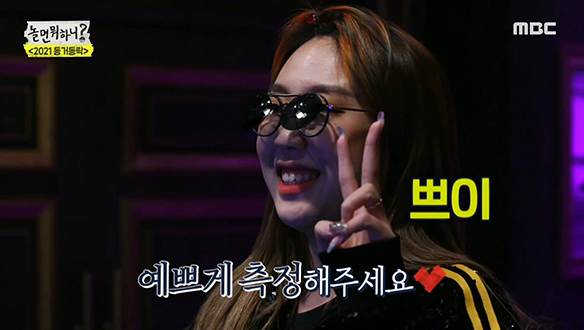 쌍따봉의 여신! 동거동락 최연소 참가자 이영지☆ 클립 이미지