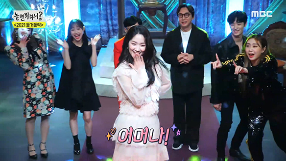 2021년 예능은 이들이 접수한다! 김혜윤 X 더보이즈 주연 X 이달의 소녀 츄 X 이영지 클립 이미지
