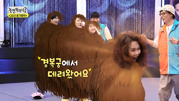 너무 무서워요! 무시무시한 비주얼로 기선제압하는 나대자(홍현희) 클립 이미지