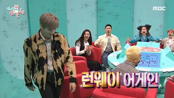 모델 워킹 요청에 선뜻 응하는 스테파니 리 & 강다니엘 클립 이미지