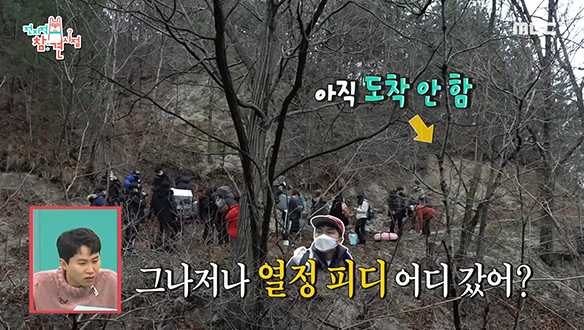 야심차게 출격한 전참시 열정PD! 그런데 갑자기 보이질 않는다?! 클립 이미지