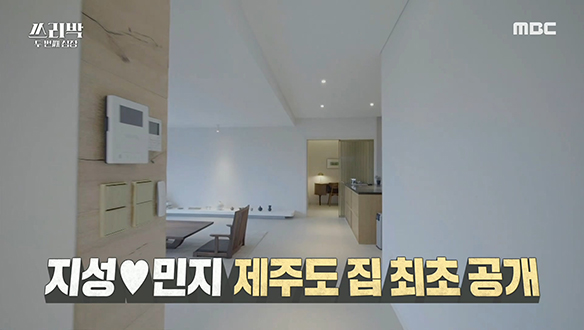 최초 공개! '해버지' 박지성 가족의 제주도 집♣ 클립 이미지