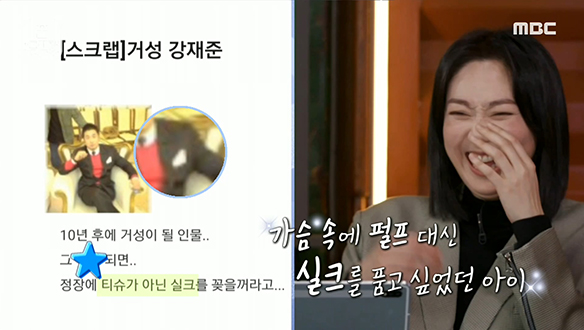 도토리 좀 모아본 그때 그 시절 강재준...☆