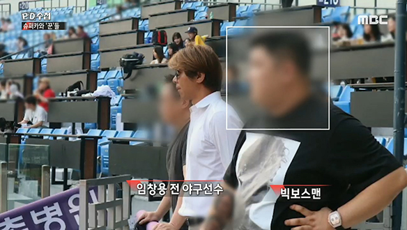 빅보스맨과 유명인사들의 친분은 진짜일까? 클립 이미지