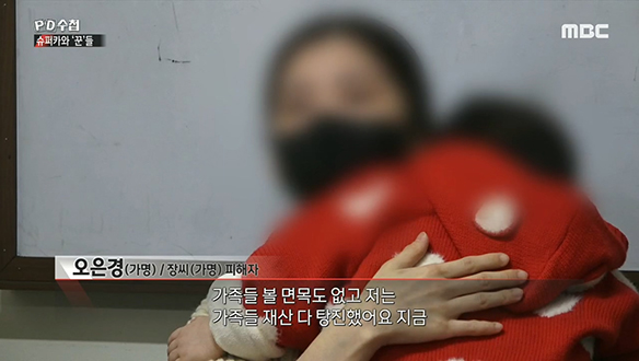 '개인 렌트 사기' 피해자는 있지만, 가해자는 없다? 클립 이미지